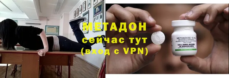 mega ссылка  Сатка  Метадон VHQ 